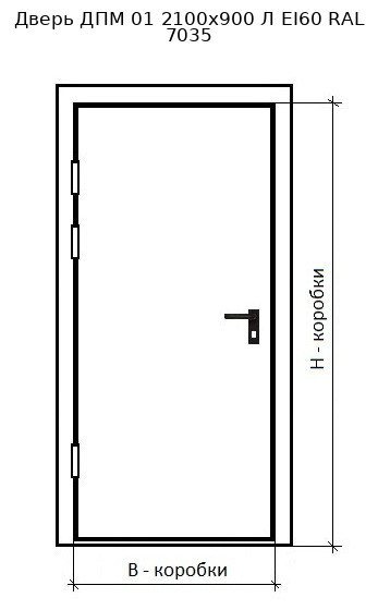 Дверь ДПМ 01 2100х900 Л EI60 RAL 7035
